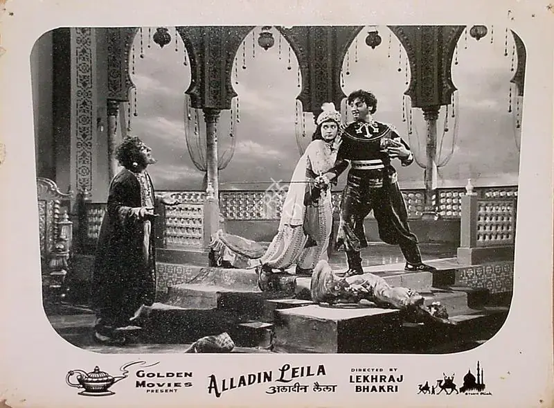 Bhakhri, Mulk Raj (Producer), Alladin Leila, 1957 | Lobby Card | CinemaEducation | 00829649
