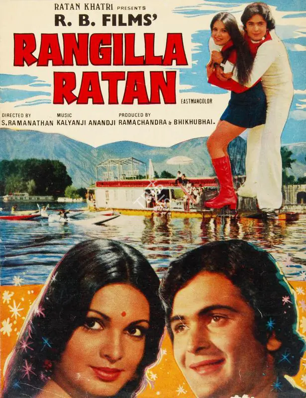 Bhikhubhai (Producer), Rangilla Ratan, 1976 | Song-Synopsis Booklet | CinemaEducation | 00779459