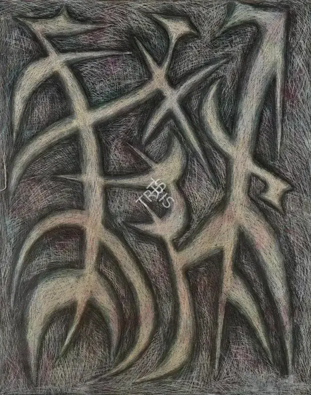 Sadequain (Artist). Figures, 1966 | Painting