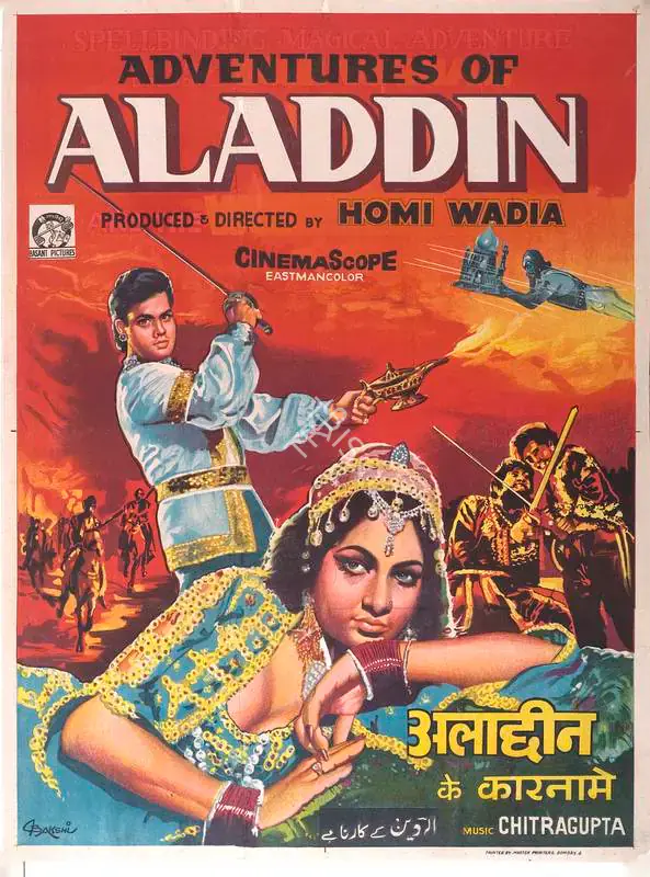 Wadia, Homi (Producer), Aladdin Ke Karname, 1978 | Full Sheet Poster | CinemaEducation | 00766835