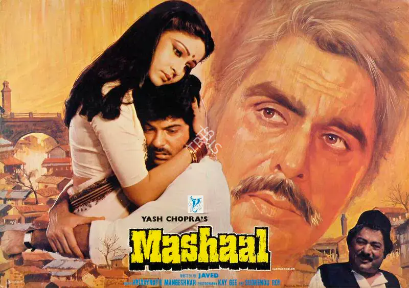 Sivan, Santosh (Cinematographer), Mashaal, 1984 | Lobby Card | CinemaEducation | 00786459