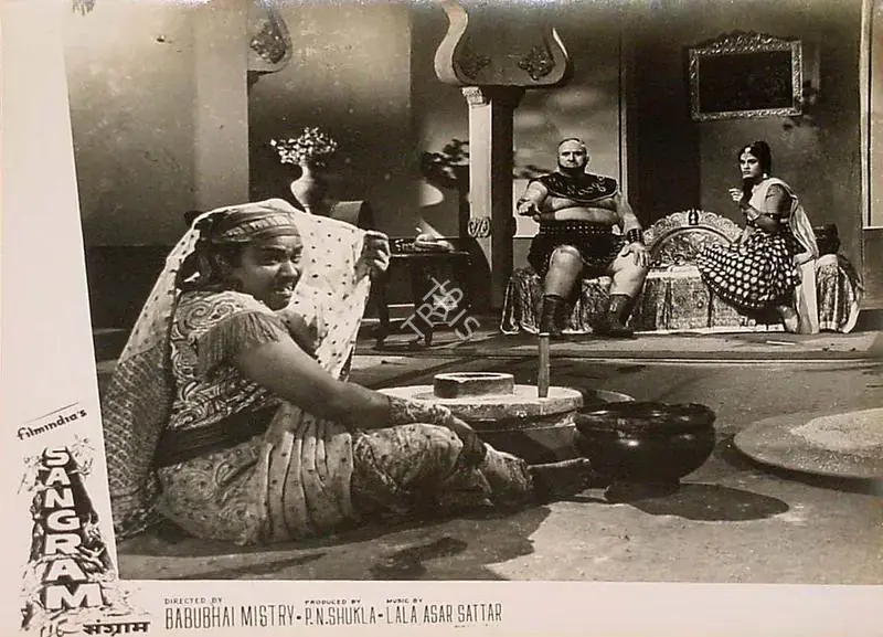 Shukla, P.N. (Producer), Sangram, 1965 | Lobby Card | CinemaEducation | 00826680
