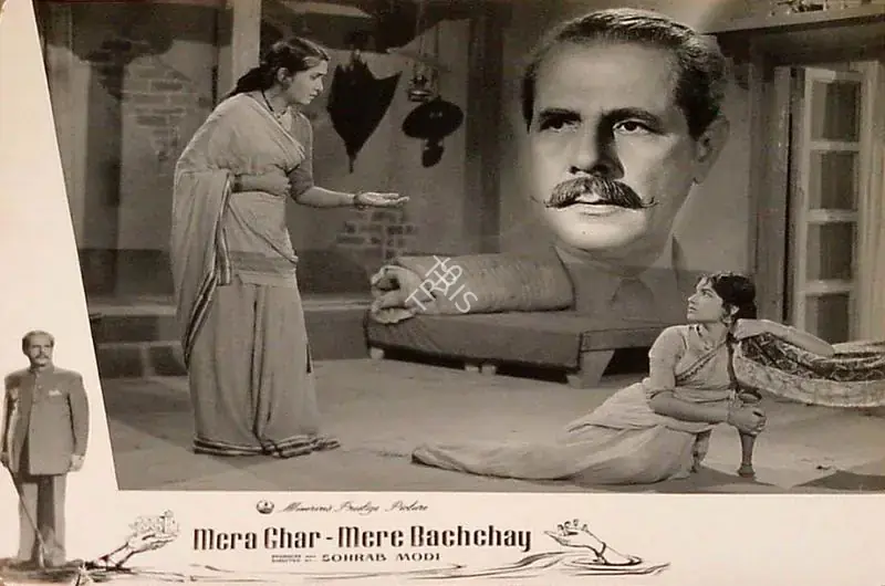 Modi, Sohrab (Producer), Mera Ghar Mere Bachchay, 1960 | Lobby Card | CinemaEducation | 00820234