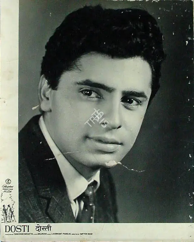 Braganza, Marshal (Cinematographer), Dosti, 1964 | Lobby Card | CinemaEducation | 00812033