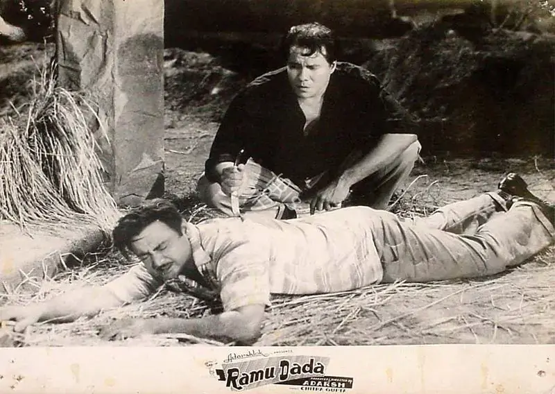 Adarsh, B.K. (Producer), Ramu Dada, 1961 | Lobby Card | CinemaEducation | 00825949