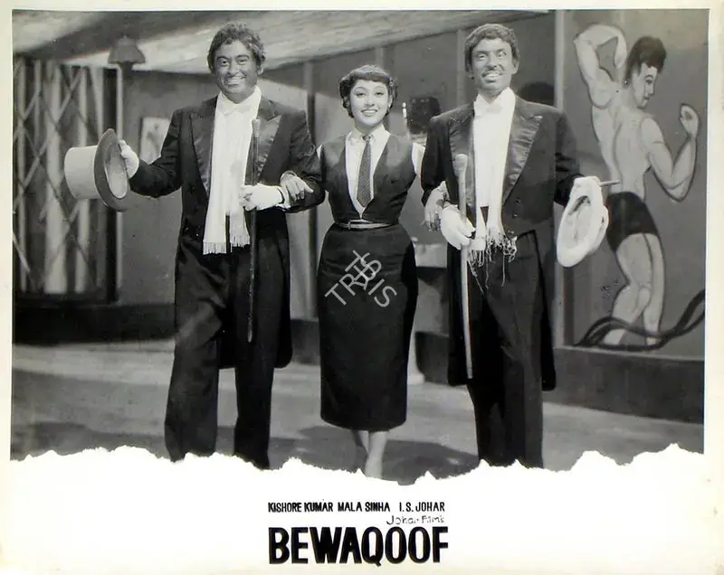 Johar, I.S. (Producer), Bewaqoof, 1960 | Lobby Card | CinemaEducation | 00815818