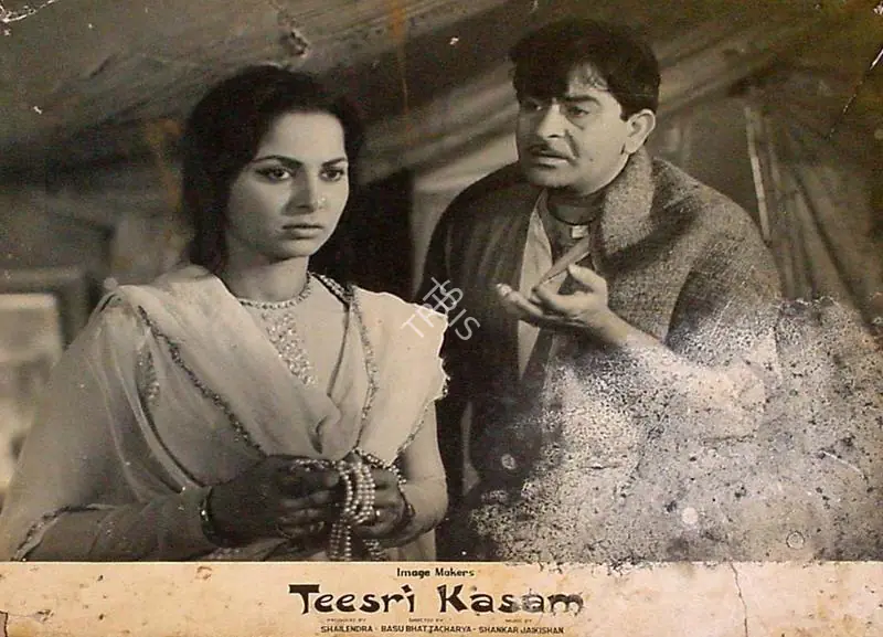 Mitra, Subrata (Cinematographer), Teesri Kasam, 1966 | Lobby Card | CinemaEducation | 00828638
