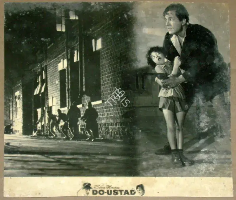 Vasant, G (Cinematographer), Do Ustad, 1959 | Lobby Card | CinemaEducation | 00811978