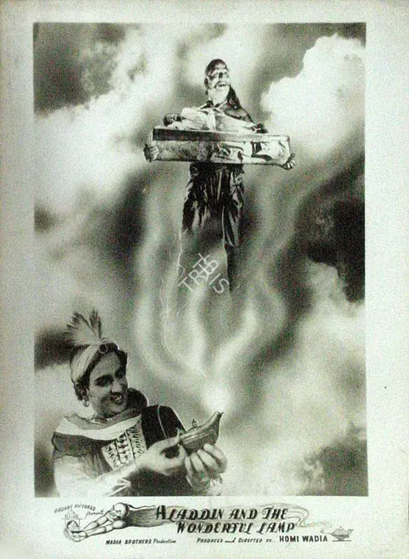 Wadadeker, Anant (Cinematographer), Aladdin Aur Jaadui Chiraag, 1952 | Lobby Card | CinemaEducation | 00829574