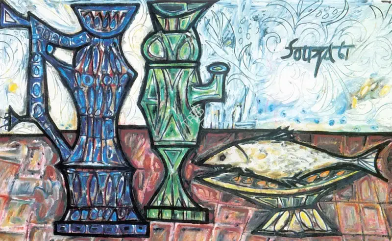 Souza, F.N. (Artist). Still Life with Vases and Fish, 1961 | Painting