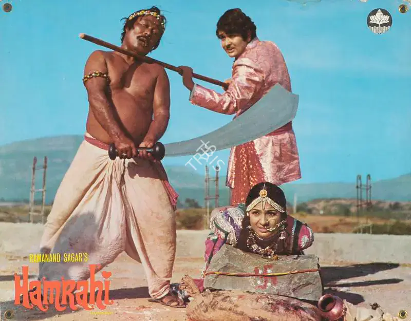 Sagar, Ramanand (Producer), Hamrahi, 1974 | Lobby Card | CinemaEducation | 00784670