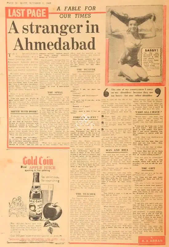 Abbas, Khwaja Ahmad (Columnist). A Stranger in Ahmedabad. In Blitz - Hindi Sanskaran. p. 24. Bombay: R.K. Karanjia, 11 October 1969 | Essay | CinemaEducation | 00465557