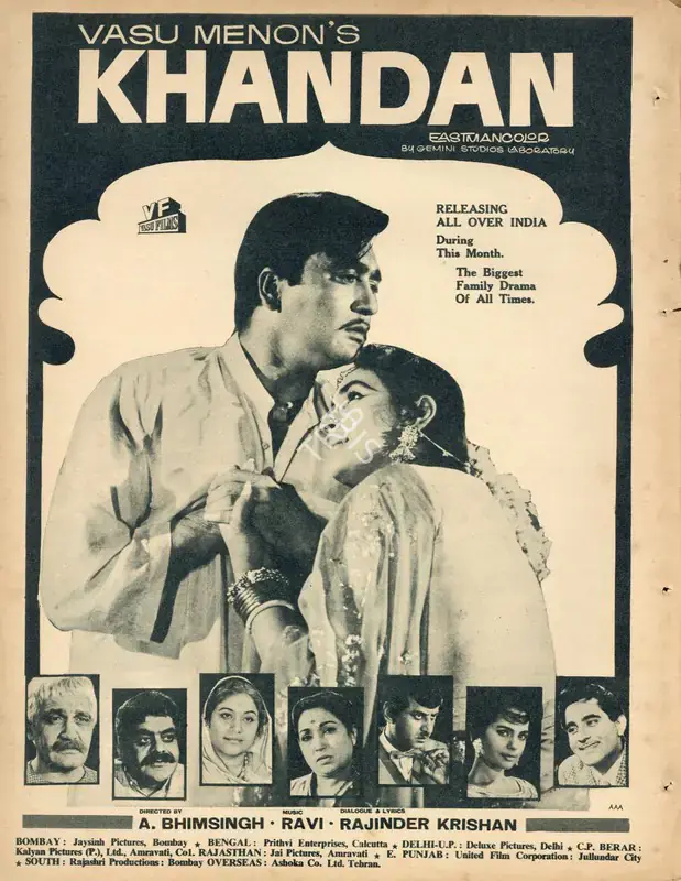 Menon, Vasu (Producer), Khandan, 1965 | Advertisement, Filmfare, 14 May 1965 | CinemaEducation | 00791338