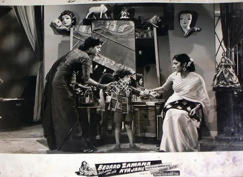 Desai, Manmohan (Producer), Bedard Zamana Kya Jane, 1959 | Lobby Card | CinemaEducation | 00815663