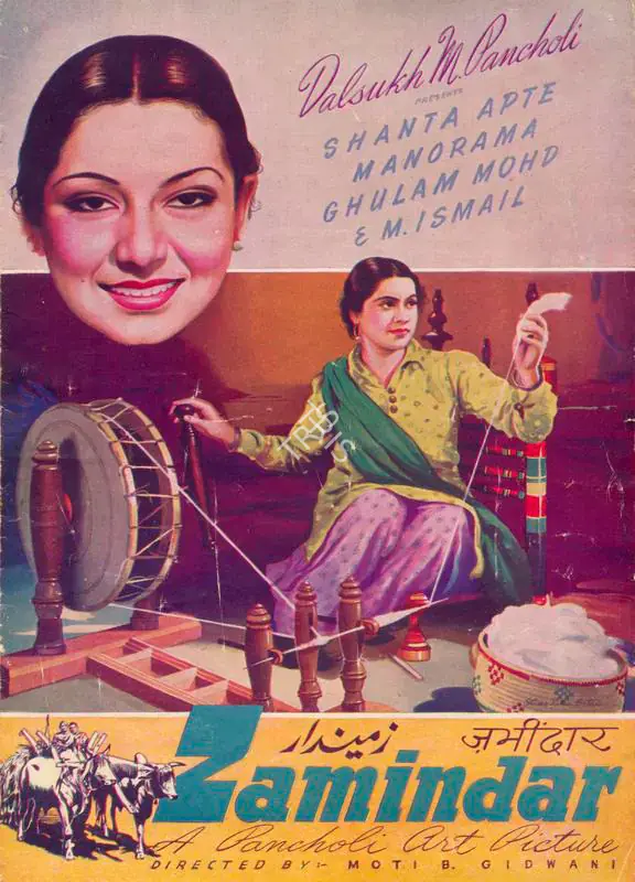 Pancholi, Dalsukh M. (Producer), Zamindar, 1942 | Song-Synopsis Booklet | CinemaEducation | 00781110
