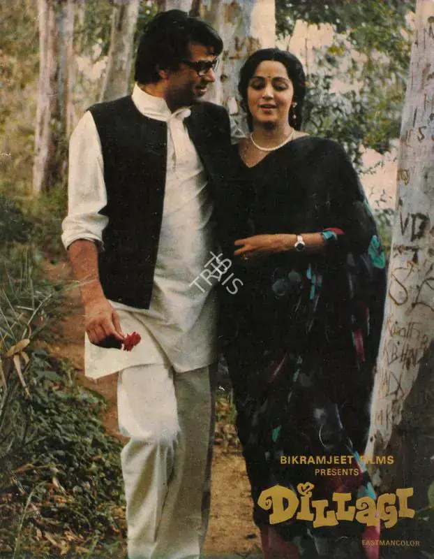 Dehal, Bikram Singh (Producer), Dillagi, 1978 | Song-Synopsis Booklet | CinemaEducation | 00864067