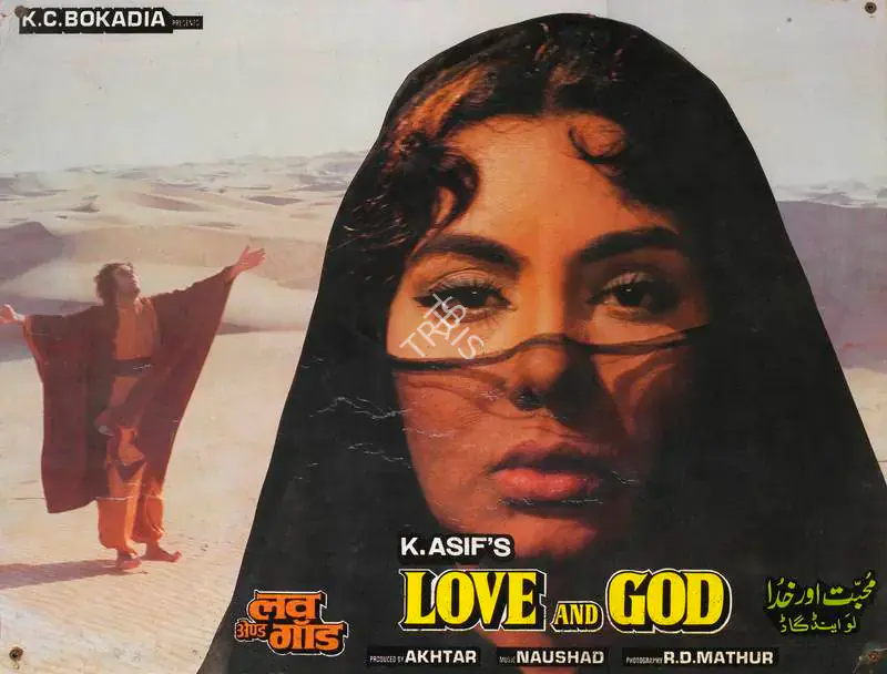 Mathur, R.D. (Cinematographer), Love And God, 1986 | Lobby Card | CinemaEducation | 00786195