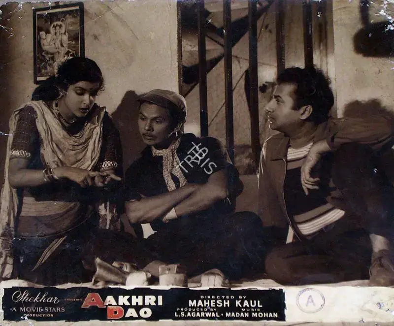 Agarwal, L.S. (Producer), Aakhri Dao, 1958 | Lobby Card | CinemaEducation | 00828912