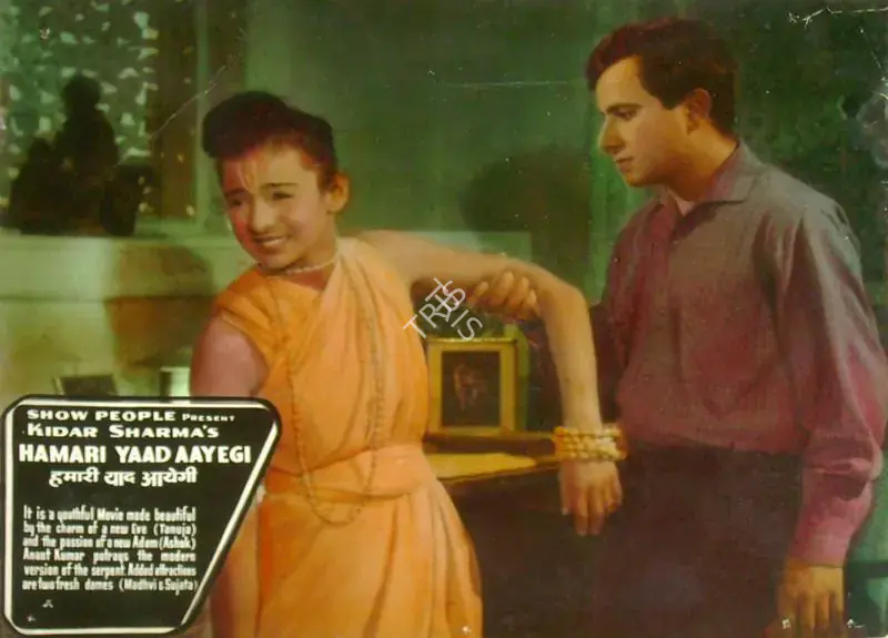 Sharma, Kidar (Director), Hamari Yaad Aayegi, 1961 | Lobby Card | CinemaEducation | 00817116