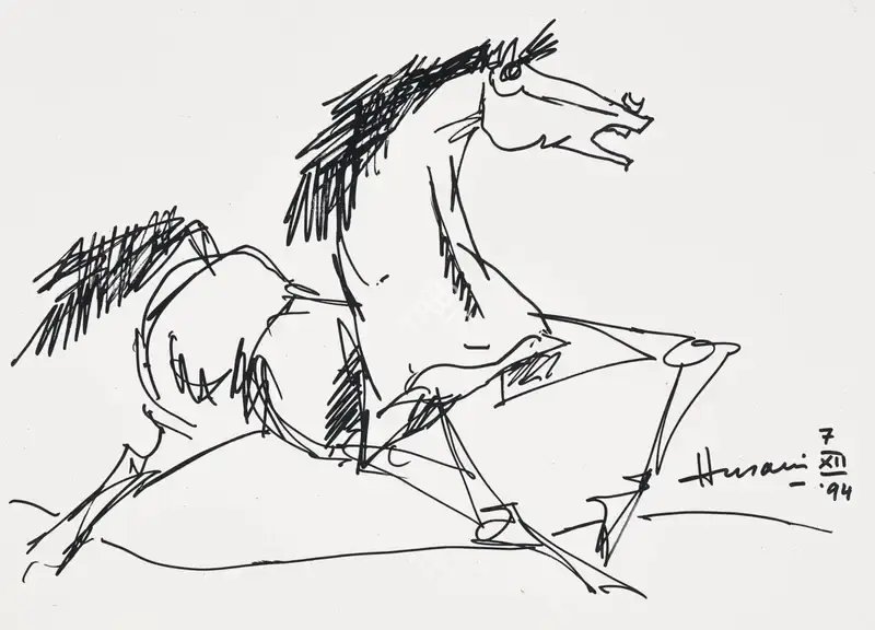 Husain, M.F. (Artist). Horse, 1994 | Drawing