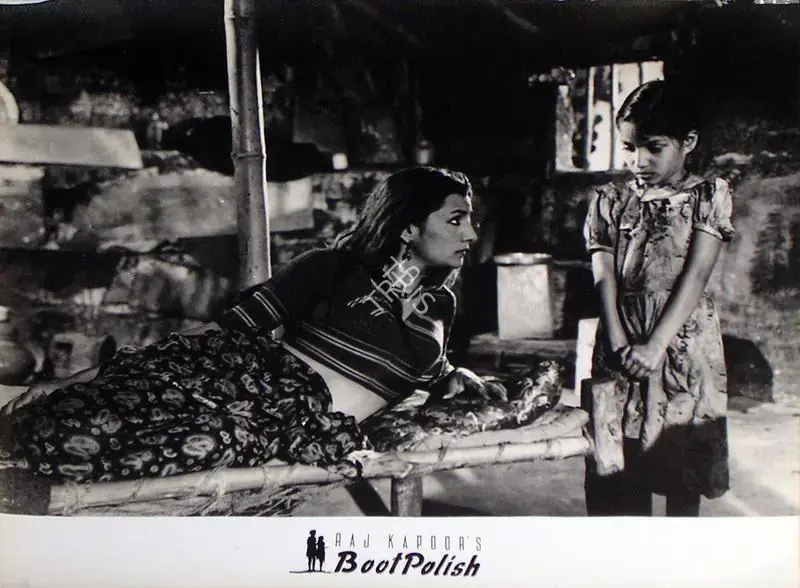 Dutt, Taru (Cinematographer), Boot Polish, 1954 | Lobby Card | CinemaEducation | 00810324