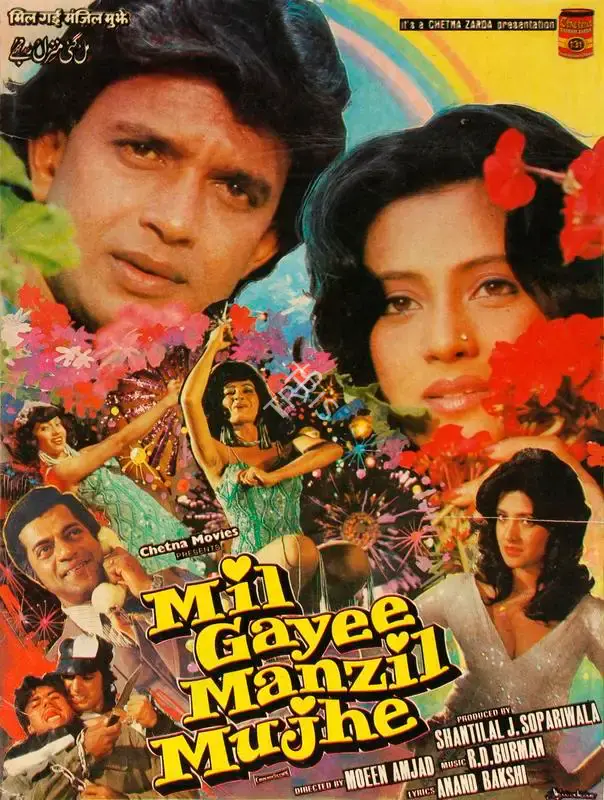 Sopariwala, Shantilal (Producer), Mil Gayee Manzil Mujhe, 1988 | Song-Synopsis Booklet | CinemaEducation | 00779032