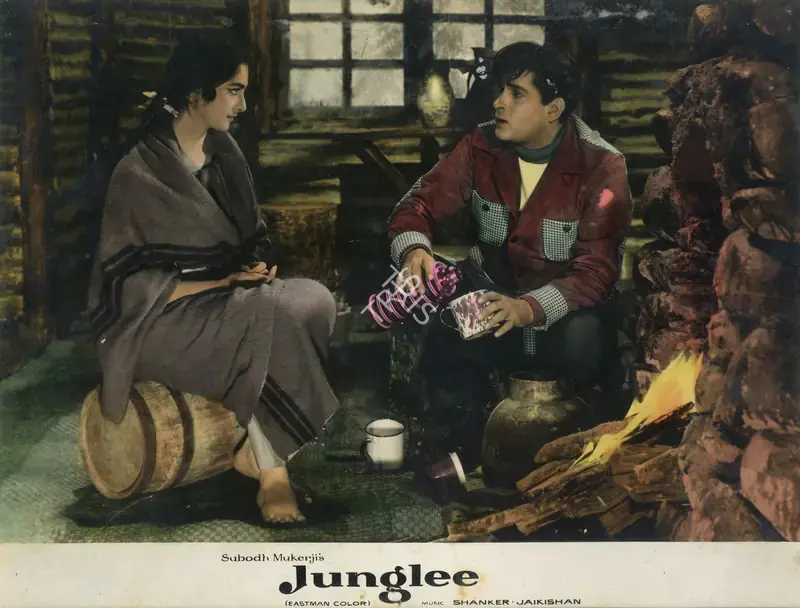 Mukerji, Subodh (Producer), Junglee, 1961 | Lobby Card | CinemaEducation | 00818532