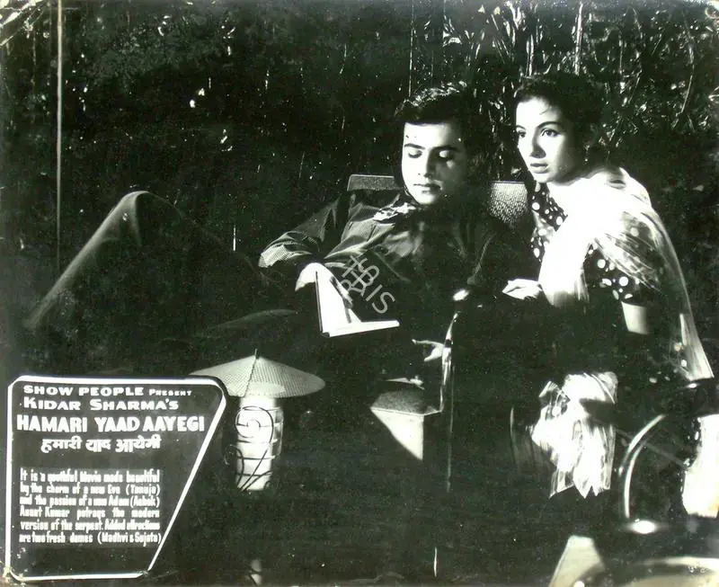 Sharma, Kidar (Director), Hamari Yaad Aayegi, 1961 | Lobby Card | CinemaEducation | 00817099