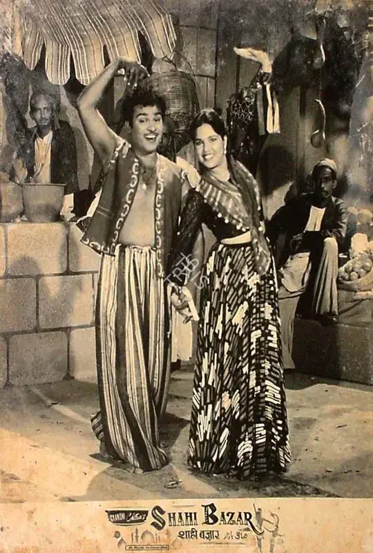 Thakur, G.A. (Producer), Shahi Bazar, 1957 | Lobby Card | CinemaEducation | 00827214