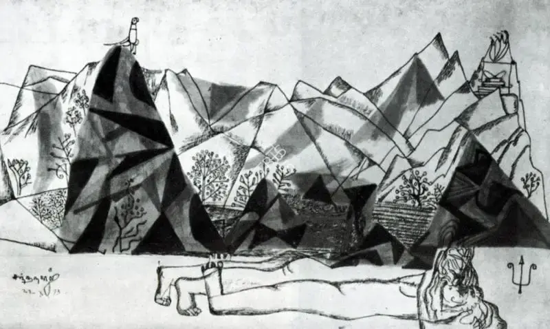 Santhanaraj, A.P. (Artist). Love. n.d. | Artrends, January 1973 - April 1976 | Drawing | FineArts | 00551532