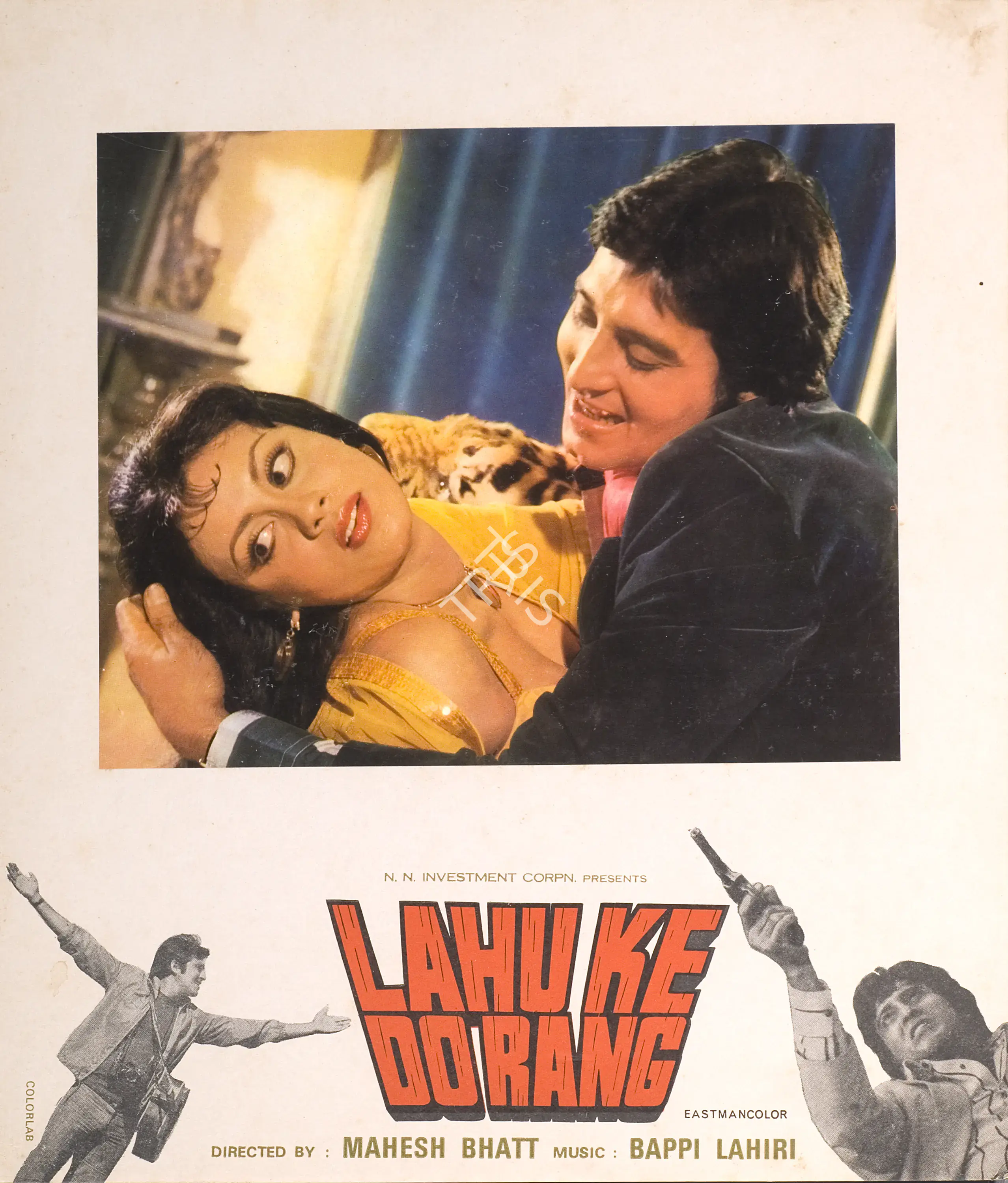 Daryanani, Seeroo (Producer), Lahu Ke Do Rang, 1979 | Photographic Still Mounted on Lobby Card | CinemaEducation | 00765238