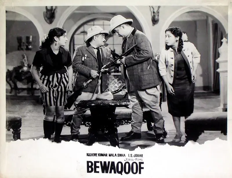 Johar, I.S. (Producer), Bewaqoof, 1960 | Lobby Card | CinemaEducation | 00815816