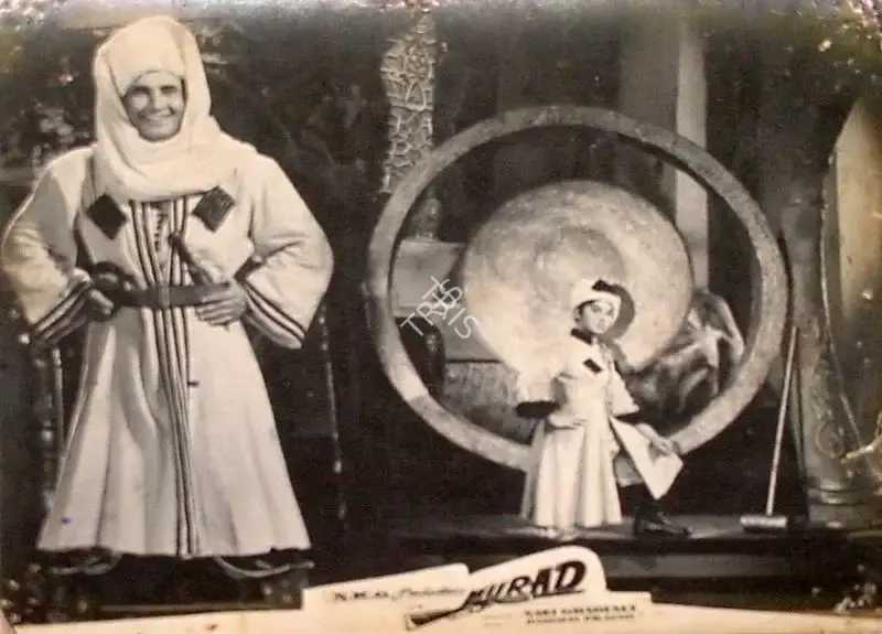 Jehan, Begum Naqi (Producer), Murad, 1961 | Lobby Card | CinemaEducation | 00820731
