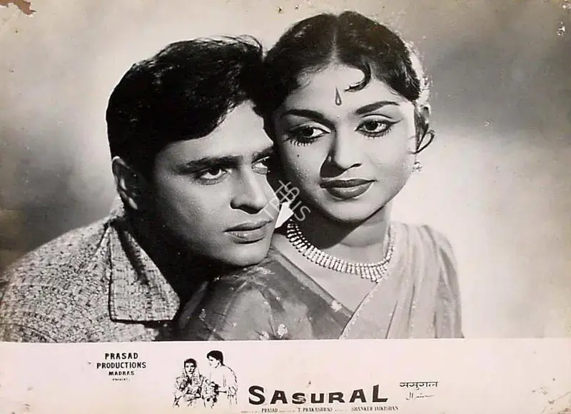 Prasad, L.V. (Producer), Sasural, 1961 | Lobby Card | CinemaEducation | 00826861