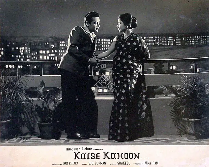 Murthy, V.K. (Cinematographer), Kaise Kahoon, 1964 | Lobby Card | CinemaEducation | 00818703
