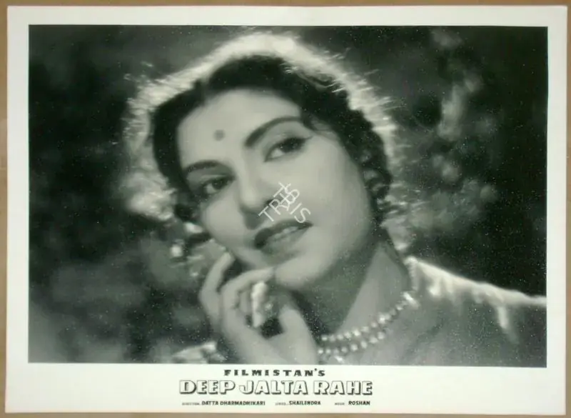 Dharmadhikari, Datta (Director), Deep Jalta Rahe, 1959 | Lobby Card | CinemaEducation | 00811379