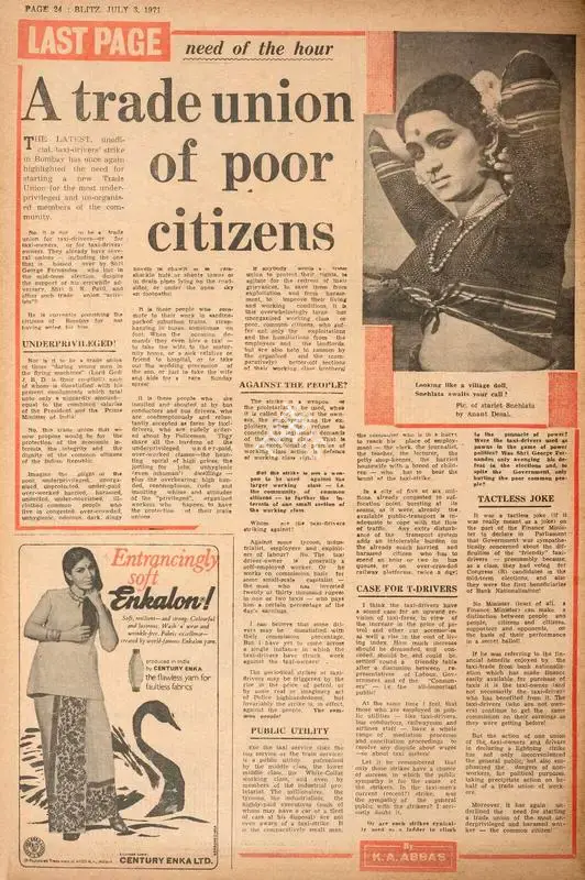 Abbas, Khwaja Ahmad (Columnist). A Trade Union for Poor Citizens. In Blitz - India's Greatest Weekly. p. 24. Bombay: R.K. Karanjia, 03 July 1971 | Essay | CinemaEducation | 00465597