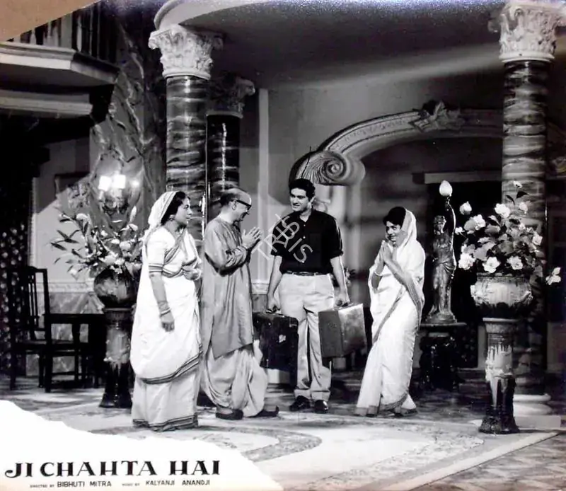 Mitra, Bibhuti (Director), Ji Chahta Hai, 1964 | Lobby Card | CinemaEducation | 00818335