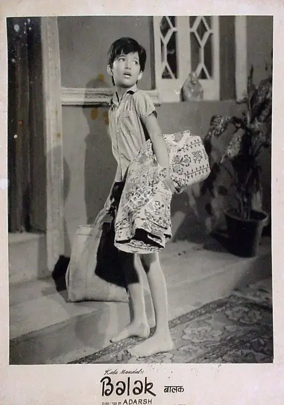 Jaymala (Producer), Balak, 1969 | Lobby Card | CinemaEducation | 00815320