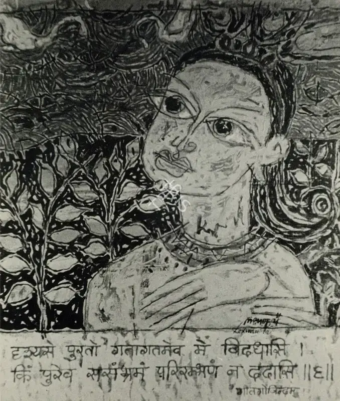 pai, Laxman (Artist). Geet Govind, 1954 | Painting