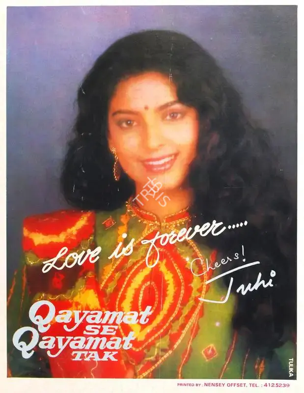 Tulika (Designer), Qayamat Se Qayamat Tak, 1988 | Half Sheet Poster | CinemaEducation | 00764442