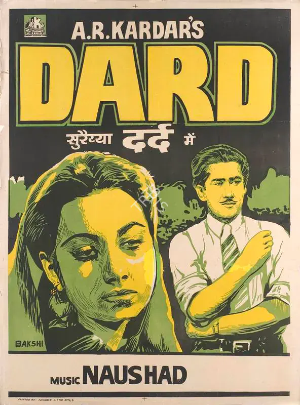 Kardar, A.R. (Producer), Dard, 1947 | Full Sheet Poster | CinemaEducation | 00770507