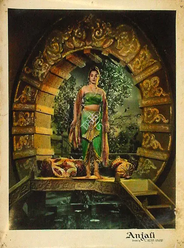 Anand, Chetan (Director), Anjali, 1957 | Lobby Card | CinemaEducation | 00809343