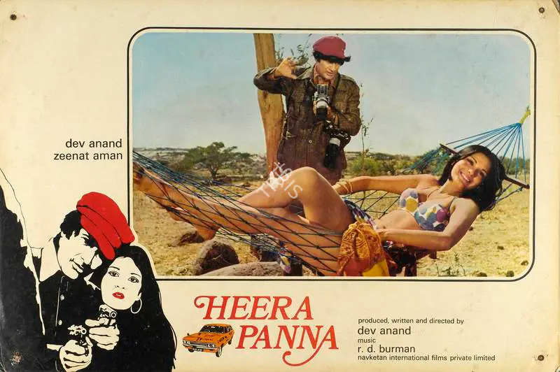 Anand, Dev (Producer), Heera Panna, 1973 | Lobby Card | CinemaEducation | 00784769