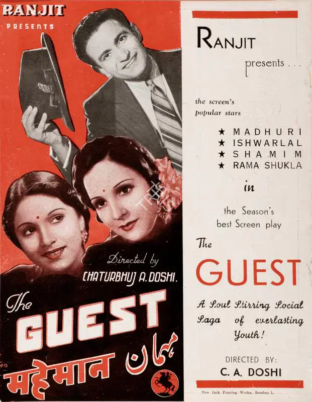 Doshi, Chaturbhuj A. (Director), Maheman, 1942 | Handbill | CinemaEducation | 00515266