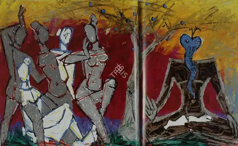 Husain, M.F. (Artist). Untitled (Shiva), 1982 | Painting