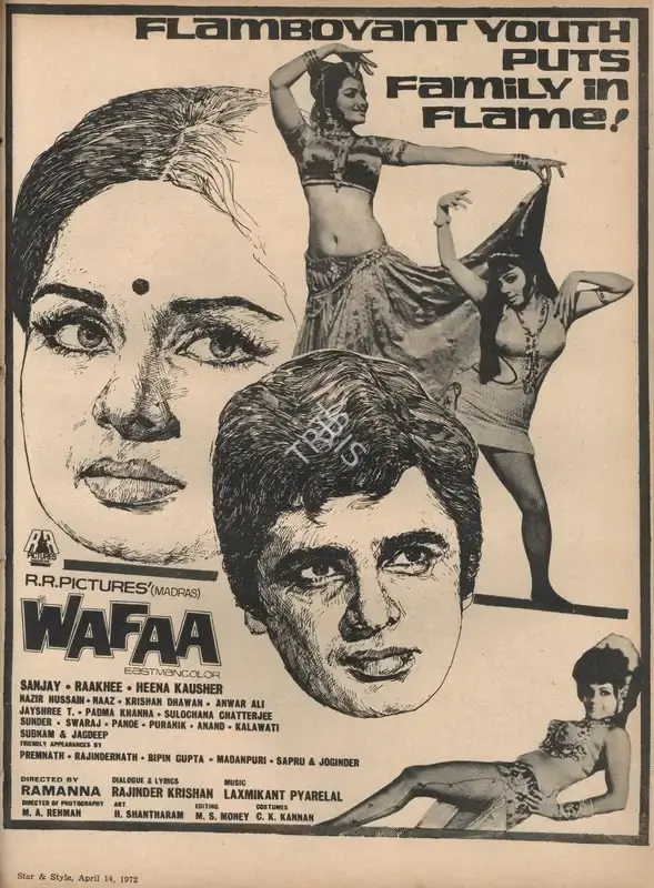 Ramanna (Director), Wafaa, 1972 | Advertisement
