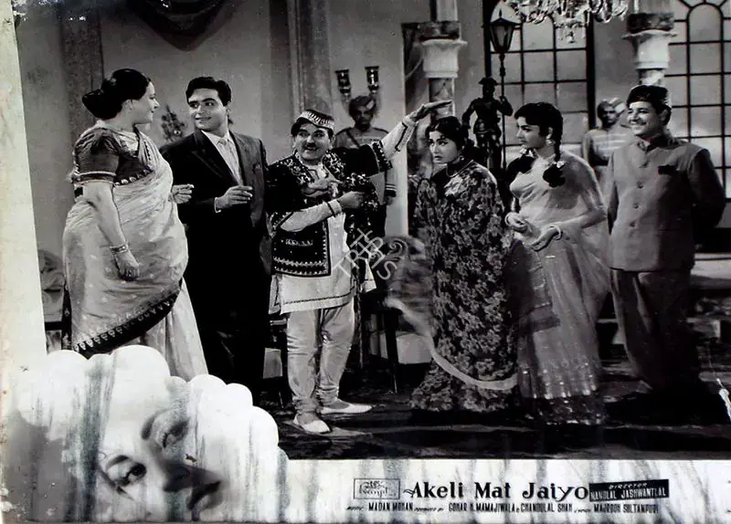 Buva, Vasant Nagesh (Cinematographer), Akeli Mat Jaiyo, 1963 | Lobby Card | CinemaEducation | 00829513