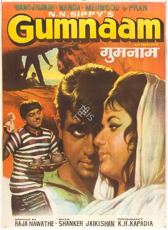 Sippy, N.N. (Producer), Gumnaam, 1965 | Full Sheet Poster | CinemaEducation | 00766105