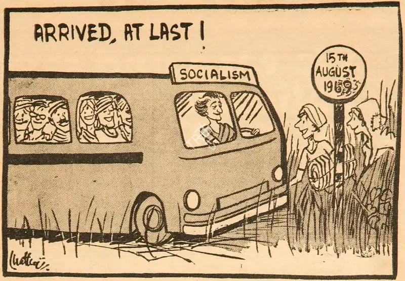 Chatterjee, Basu (Cartoonist). Arrived at Least !, 1969 | Cartoons